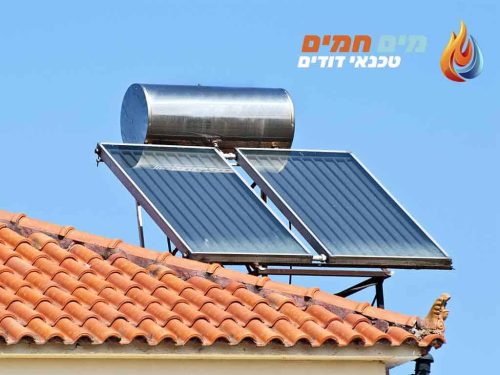קולטי שמש על הגג